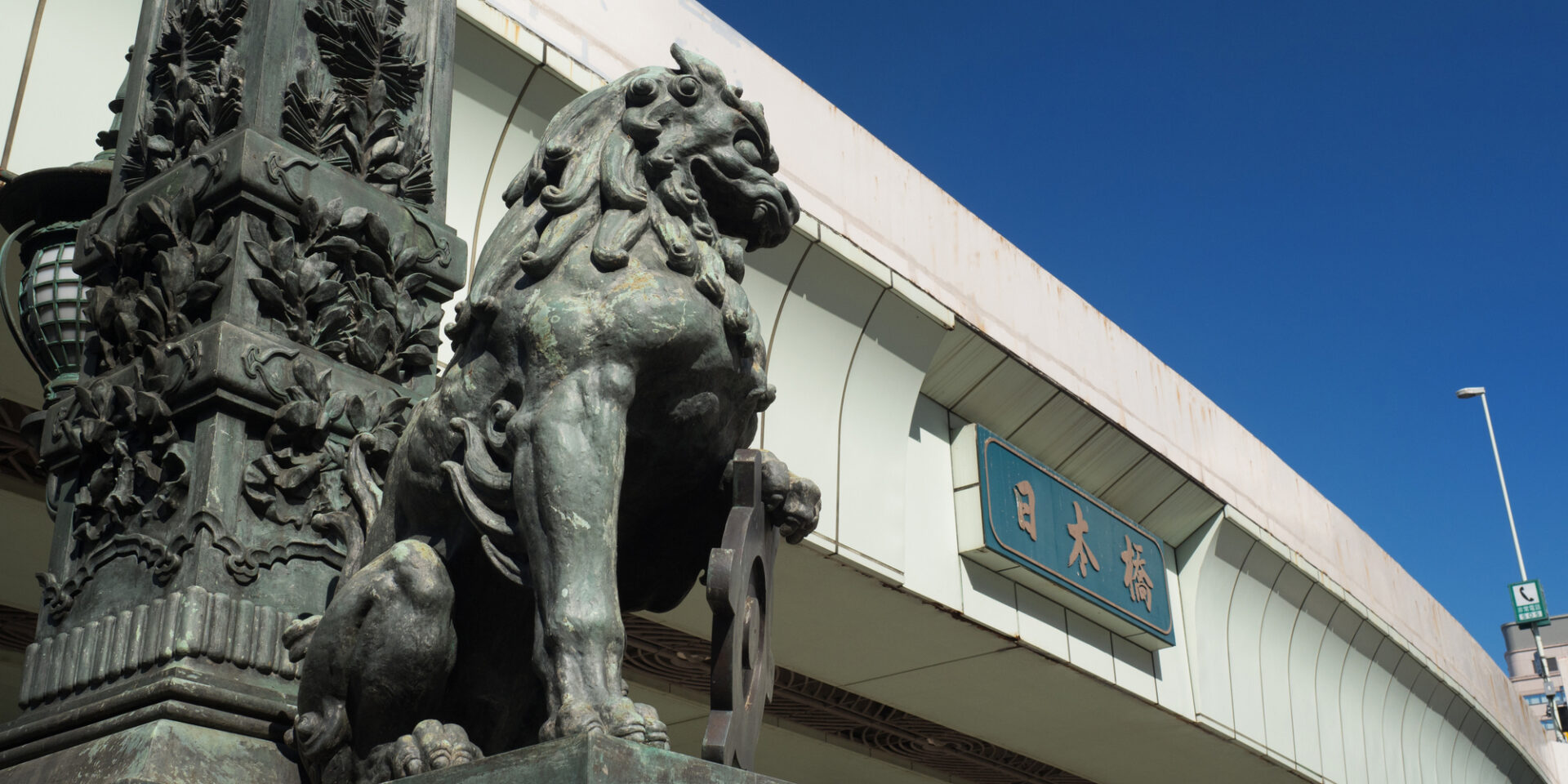 日本橋