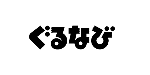 ぐるなび