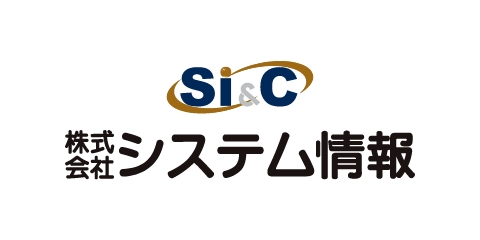 システム情報