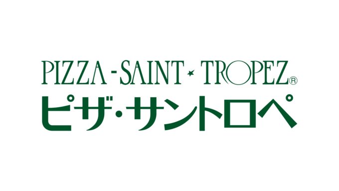 「ピザ・サントロペ」公式モバイルオーダーアプリ
